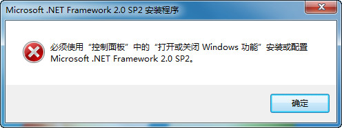 netfx20sp2_x86.exe《.net2.0安装包》