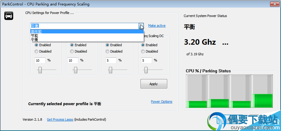 ParkControl设置界面