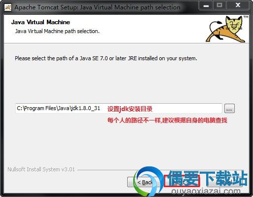 tomcat 7.0下载