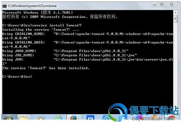 Apache Tomcat 7