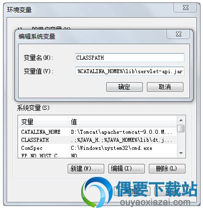 tomcat 7.0下载