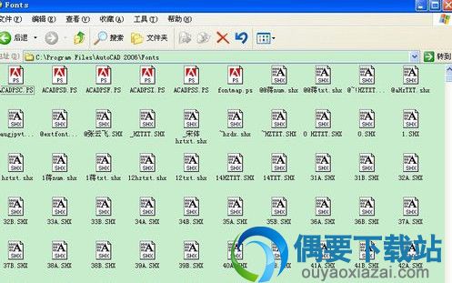 将CAD字体复制进这个文件夹中