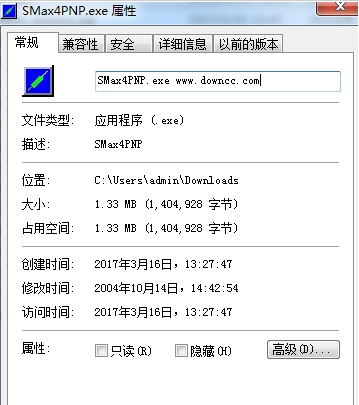 smax4pnp.exe 下载