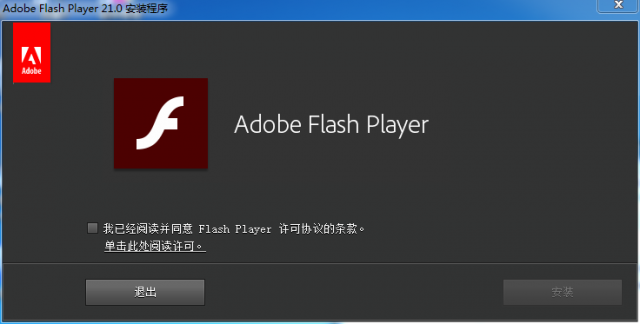 flash player 10.3 下载