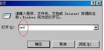 winlogon.exe 官方下载