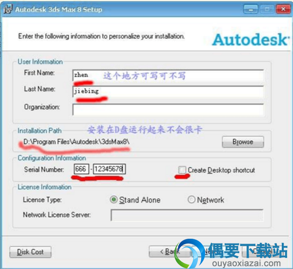 序列号
