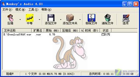 加入文件