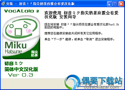 安装汉化包