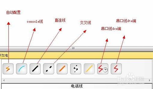 Cisco Packet Tracer模拟器使用教程