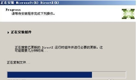  安装等待