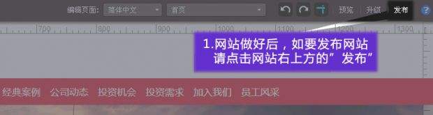 返回编辑模式下