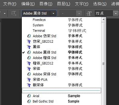 adobe字体库、adobe字体包下载