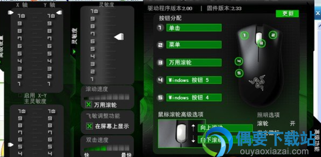 选择SingleKey
