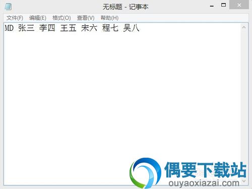 快速批量建立文件夹