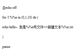 批处理新建文件夹命令