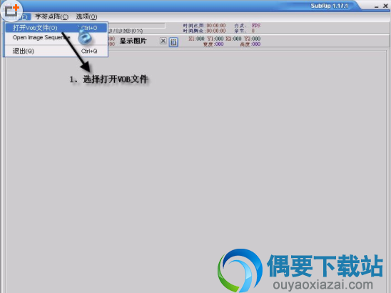 开启 Vob文件