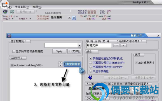 开启目录