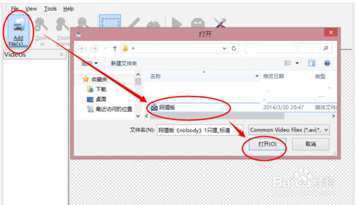 选择“一个小视频视频”