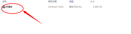 使用Remove Logo Now去视频水印