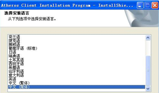 ar5007eg 驱动 win7