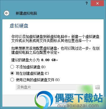 cdlinux创建虚拟硬盘