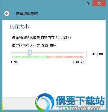 调节内存