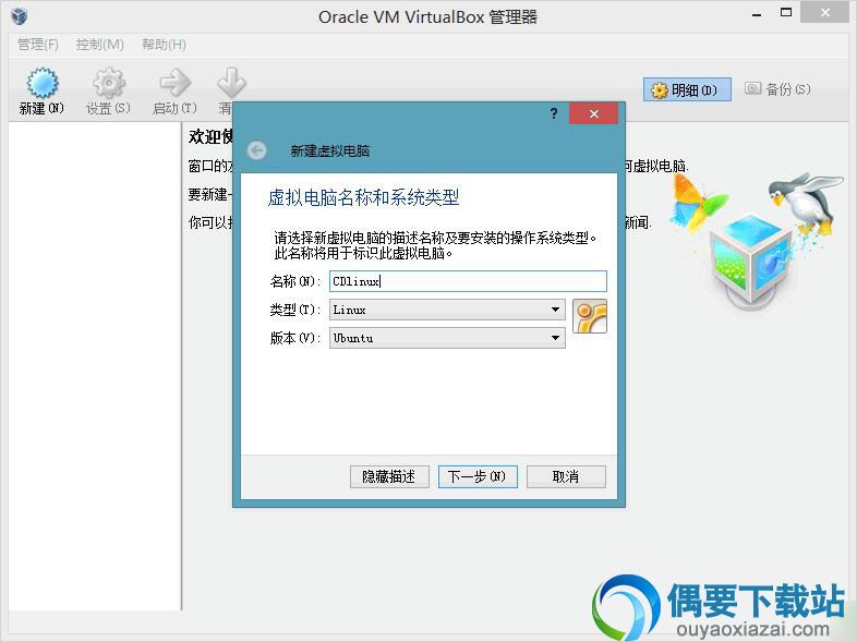 点击左上角的“新建”按钮