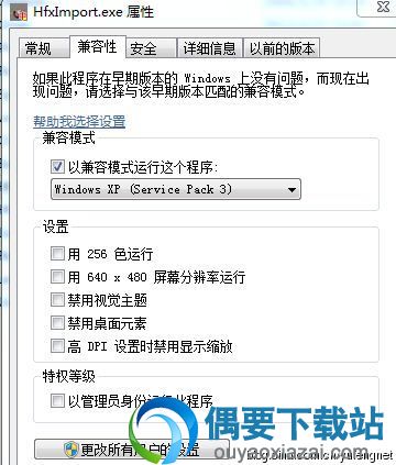 安装Hollywood4.58插件方法