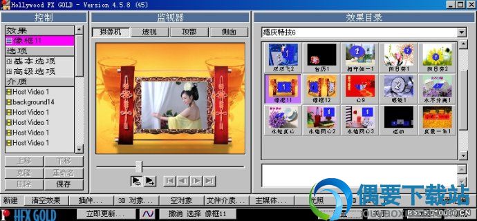 会声会影好莱坞插件序列号