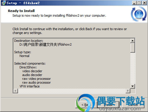 install