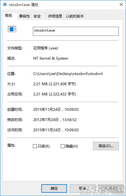 ntoskrnl.exe 下载 win7