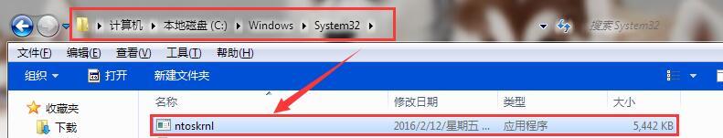 ntoskrnl.exe 文件解压