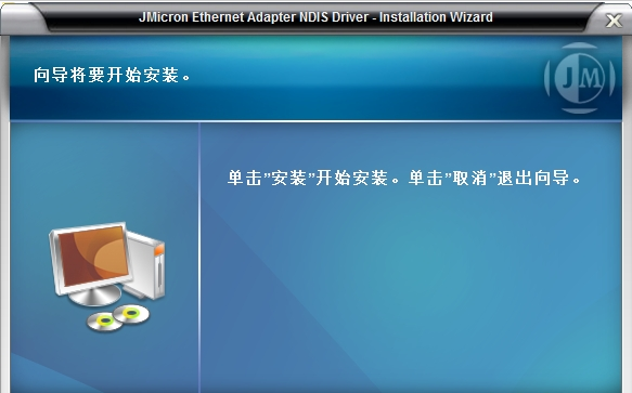 华硕k42j网卡驱动 win7