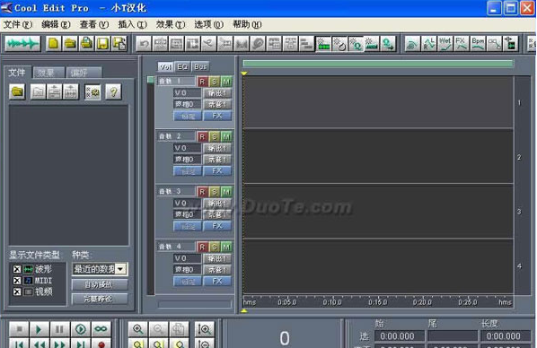 cooledit pro 2.1 汉化中文版