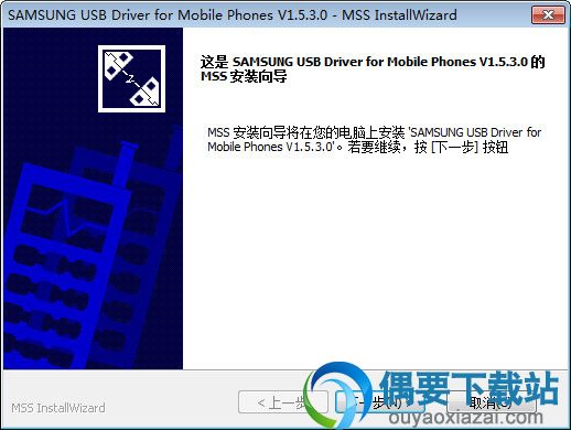 三星galaxy s4驱动程序《i9500》