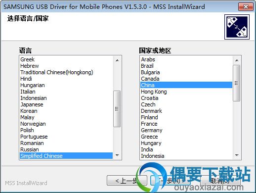 三星galaxy s4驱动程序《i9500》