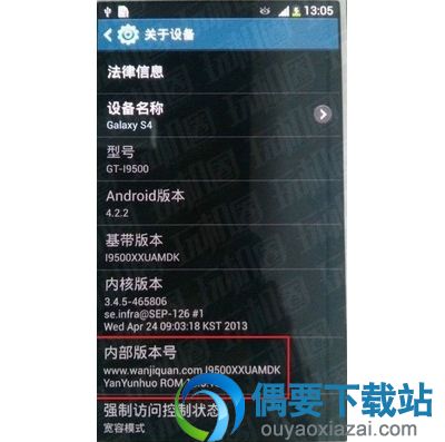 三星galaxy s4驱动程序《i9500》