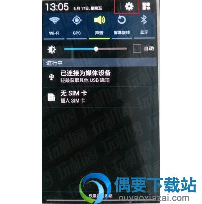 三星galaxy s4驱动程序《i9500》