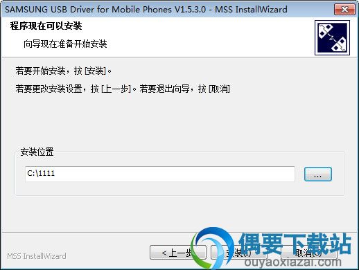 三星galaxy s4驱动程序《i9500》