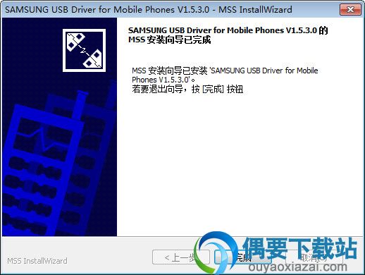 三星galaxy s4驱动程序《i9500》