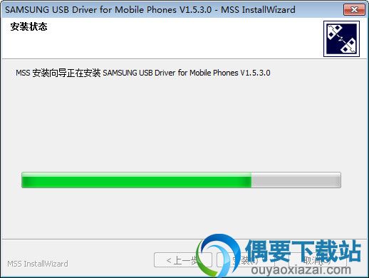 三星galaxy s4驱动程序《i9500》