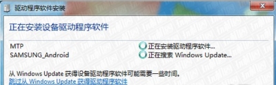 三星galaxy s4驱动程序《i9500》