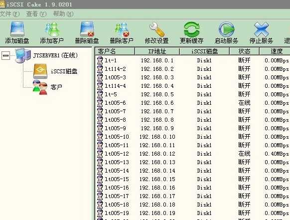 ccdisk 完美破解