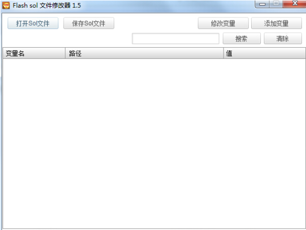 flashsolediter修改器 win10