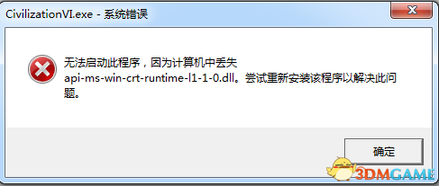 vc_redist.x64安装失败
