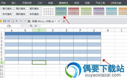 输入文字