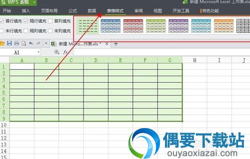 给课程表加表格样式
