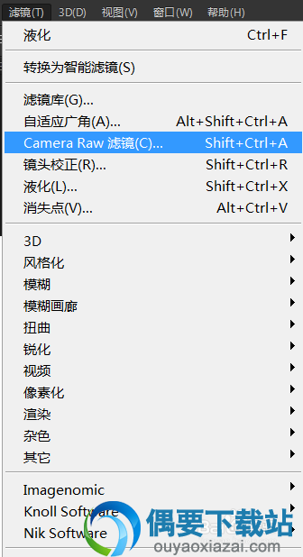 Adobe Camera Raw快速载入预设