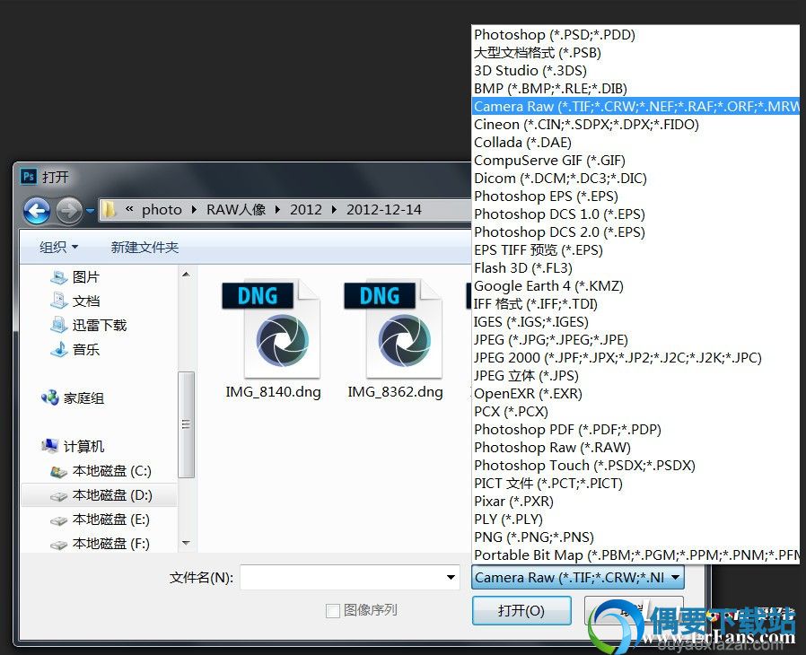 开启为camera raw格式