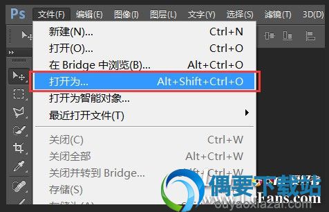 PS开启为